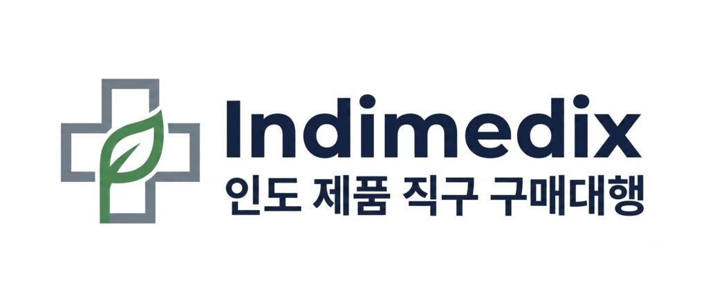 인디메딕스 – 핀페시아·미녹시딜·카마그라 인도 직구